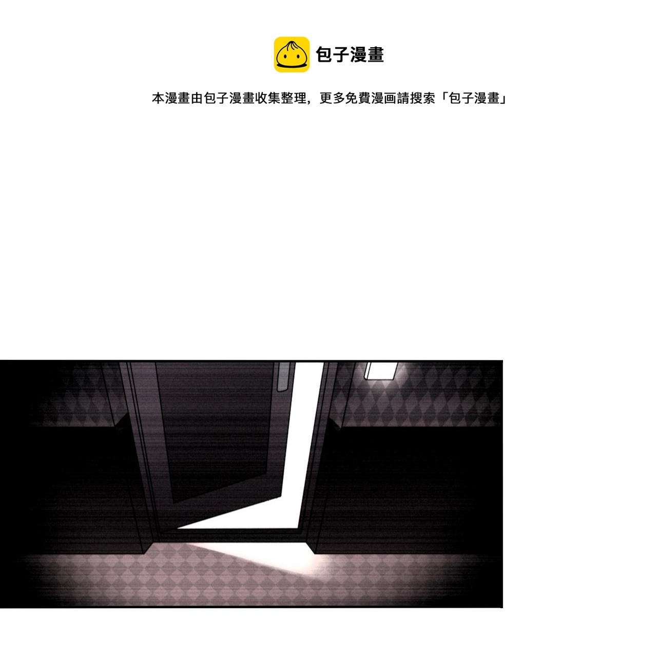 致命禁區 - 第20話  羊入虎口(1/2) - 1