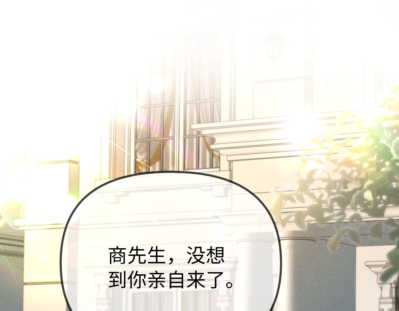 致命偏寵 - 第5話 只要你想，就可以～(1/3) - 4