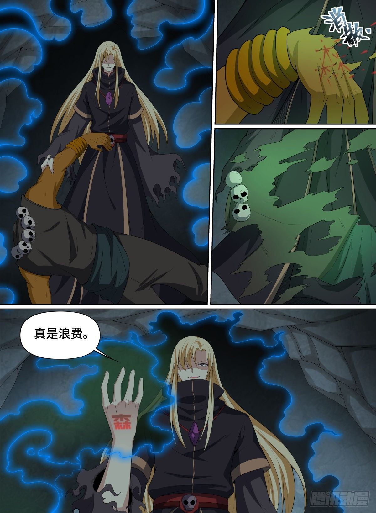 致命武力 - 60.死神之手 - 2