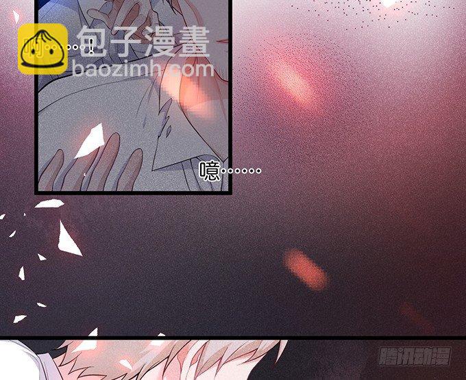 致命氧氣 - 你需要我的信息素！(1/2) - 2