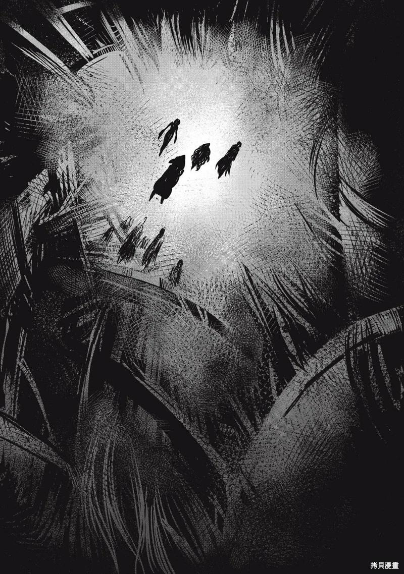致盛大的金屬管樂曲 - 第12.1話 - 1