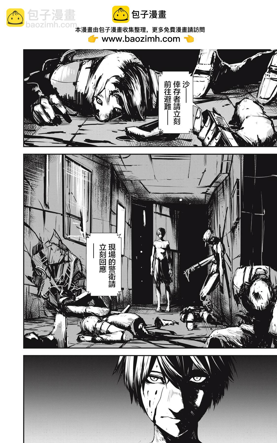 致盛大的金屬管樂曲 - 第4.1話 - 2