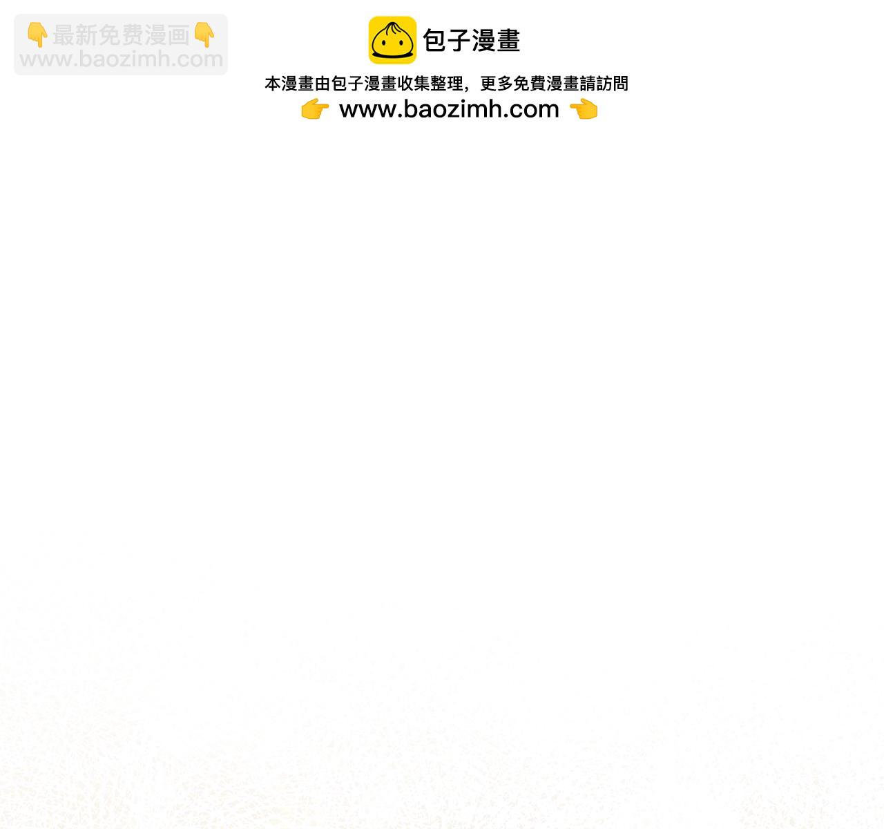 只想找爸爸 - 第85話 命中註定(1/7) - 2