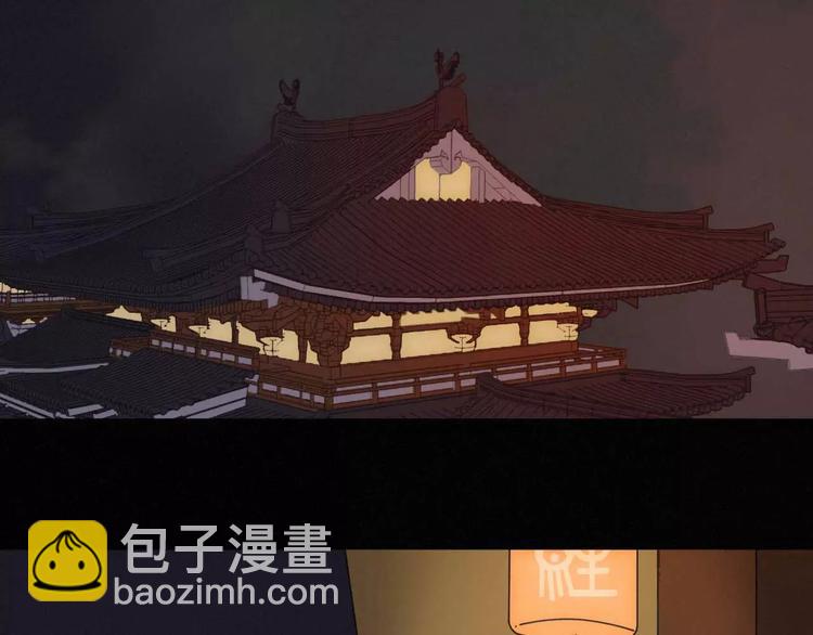 只羨妖孽不羨仙 - 第8話 客棧遇險(1/3) - 2