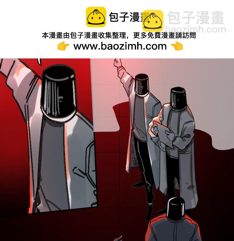只有超能力者受傷害的世界 - 第89話 星空下不可能的一抹人影(1/2) - 2