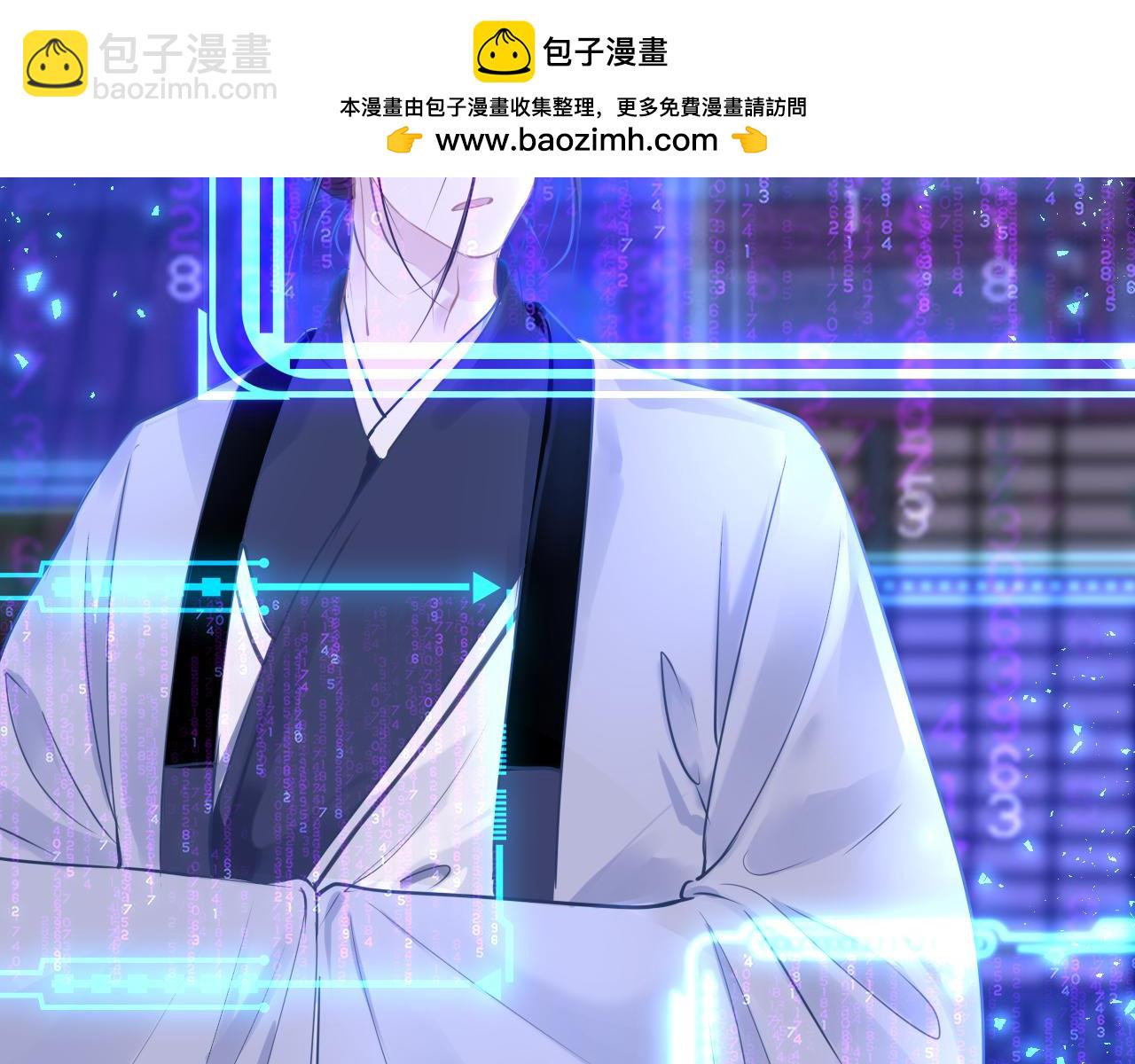 只有戀愛才能防止黑化 - 第80話 “情敵”(1/4) - 2