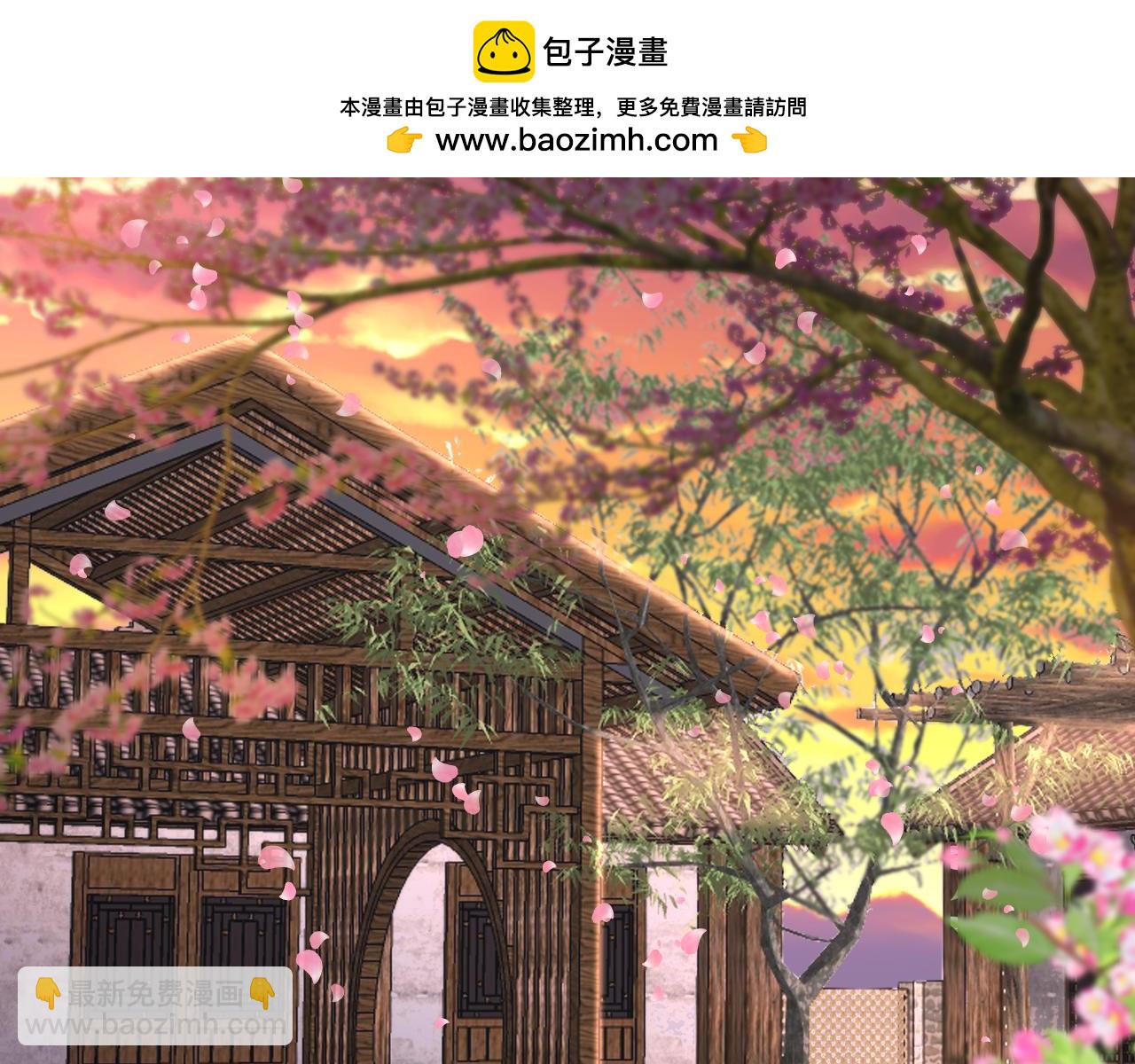 只有戀愛才能防止黑化 - 第96話 故人(1/3) - 2