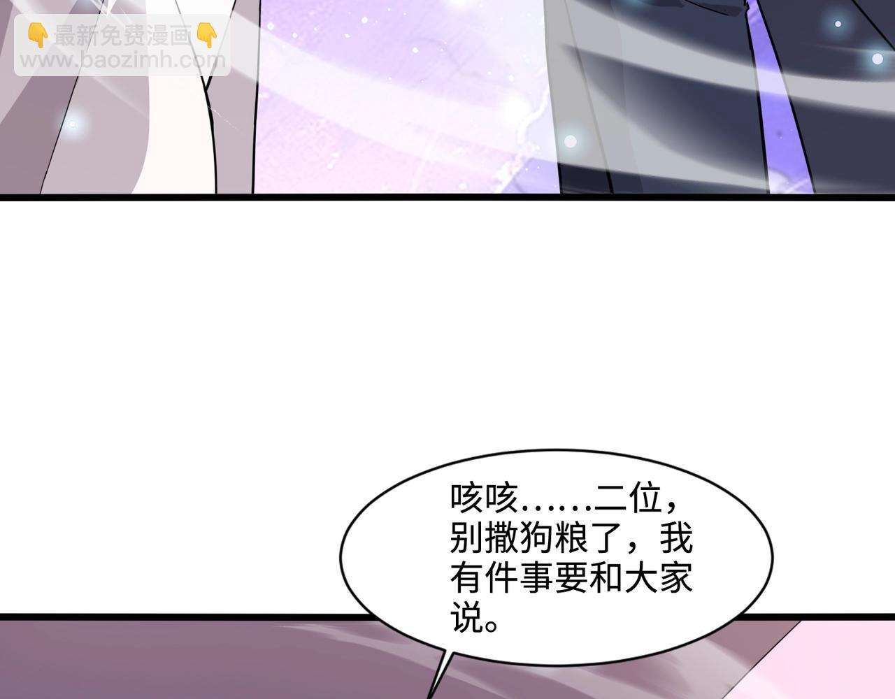 只有我能用召喚術 - 第118話 十三層開戰！巨龍的征討！(2/4) - 3