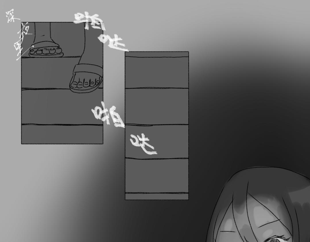 治癒錄 - 第一章-1 - 3
