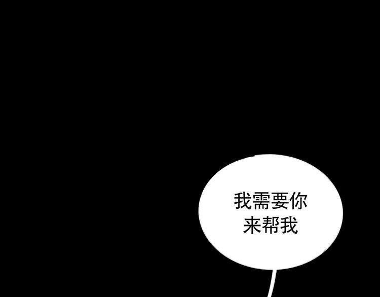 蜘蛛絲 - 第15話 方便之處(1/2) - 1