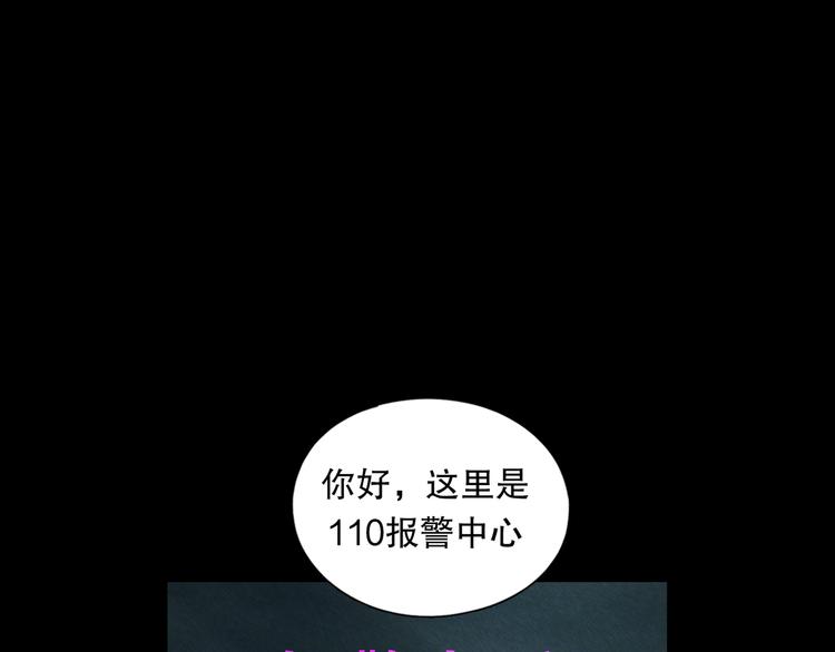 蜘蛛絲 - 第7話 倒計時(1/3) - 1