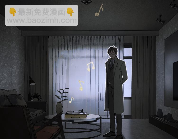 蜘蛛絲 - 第9話 亡靈(1/2) - 3