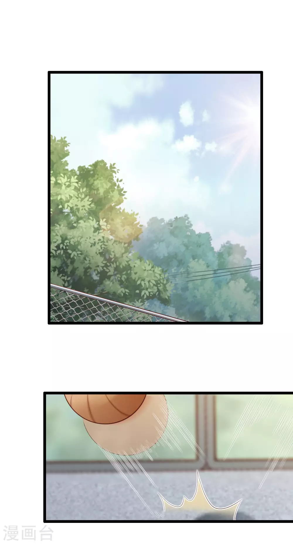 至尊神眼 - 第35話 比賽 - 1