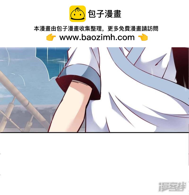 至尊武帝 - 第219話兄妹(1/2) - 2