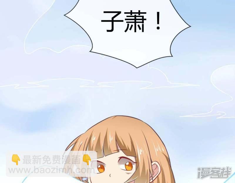至尊武帝 - 第219話兄妹(2/2) - 2