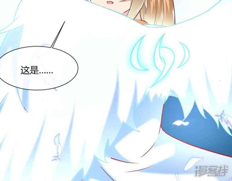 至尊武帝 - 第219話兄妹(2/2) - 3