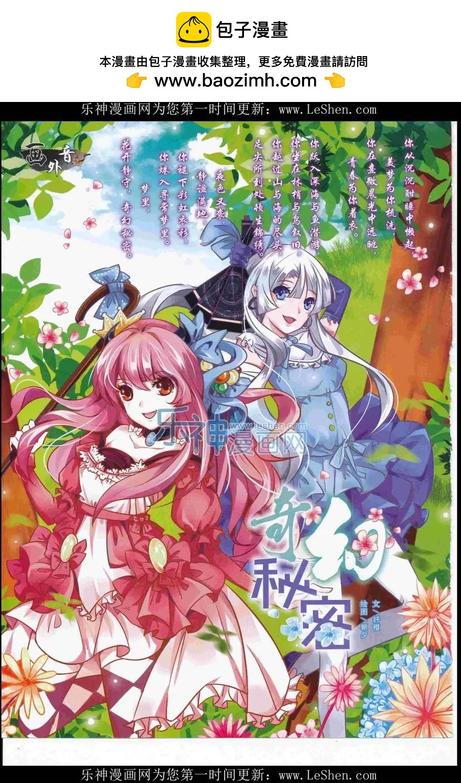 中國卡通 - 16年7月中期(1/2) - 2