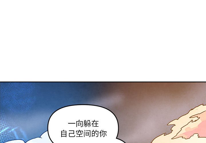 重建魔王城 - 102(1/2) - 1