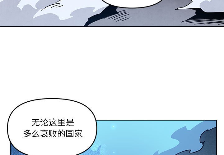 重建魔王城 - 102(1/2) - 3