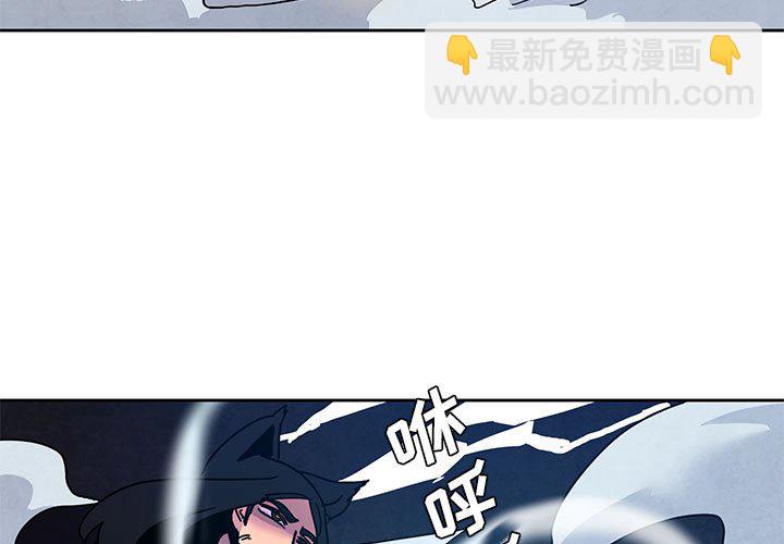 重建魔王城 - 103 - 3