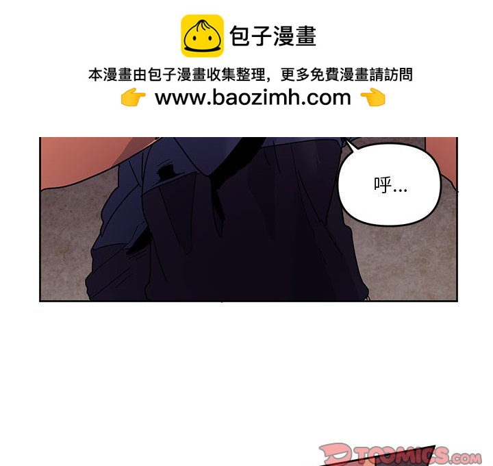 重建魔王城 - 109(1/2) - 2