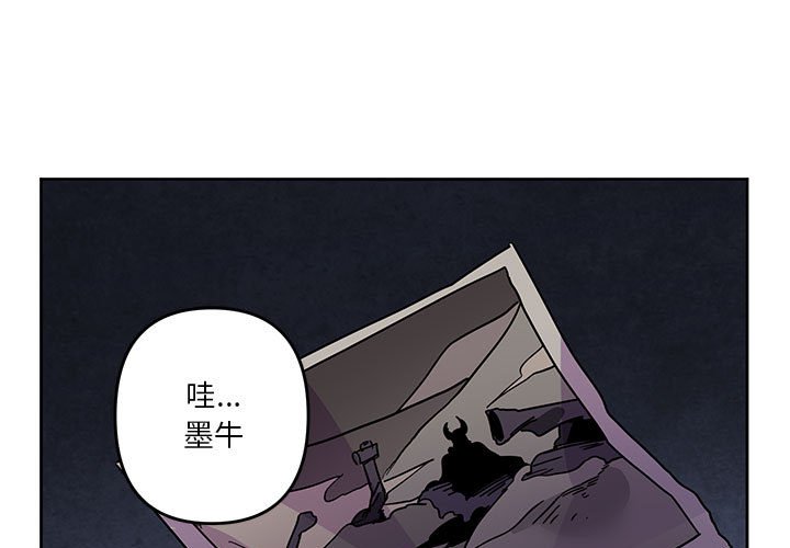 重建魔王城 - 117 - 1