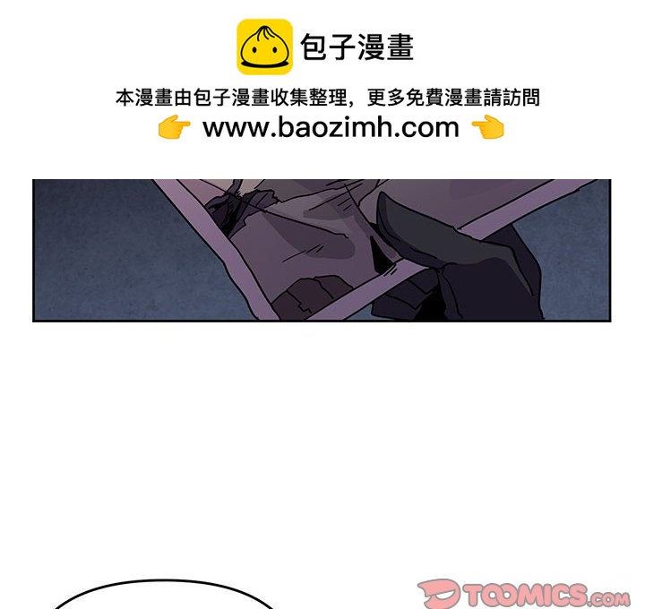 重建魔王城 - 117 - 2