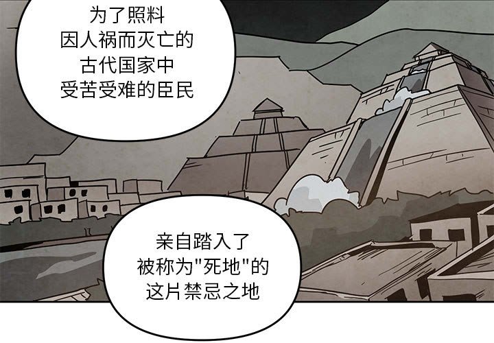 重建魔王城 - 117 - 3