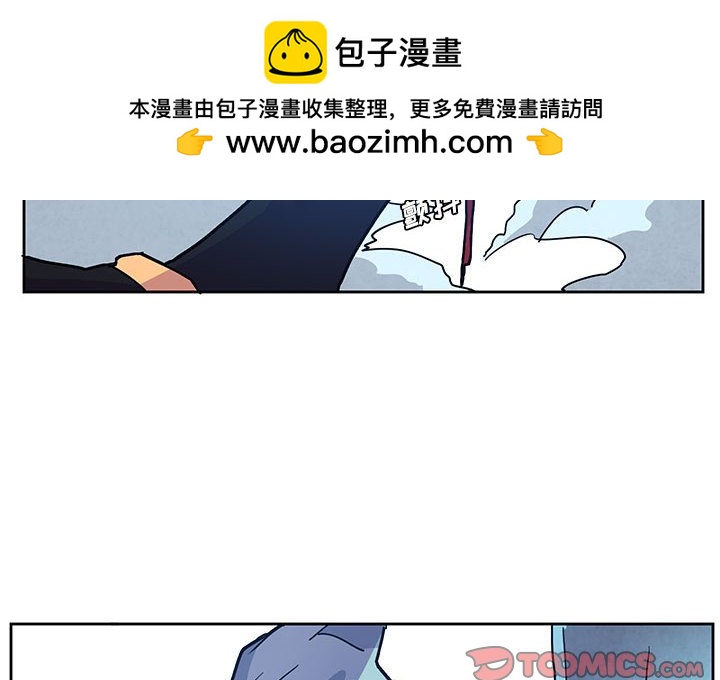 重建魔王城 - 121(1/2) - 2