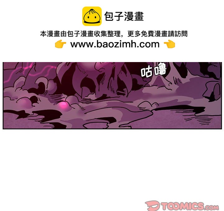 重建魔王城 - 125 - 2