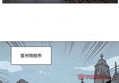 重建魔王城 - 第7話(1/3) - 3