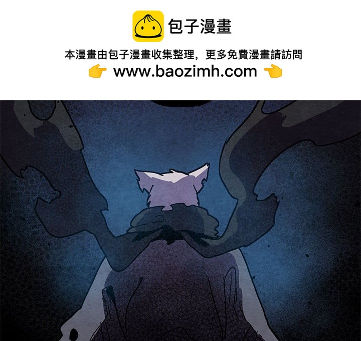 重建魔王城 - 81(1/3) - 2