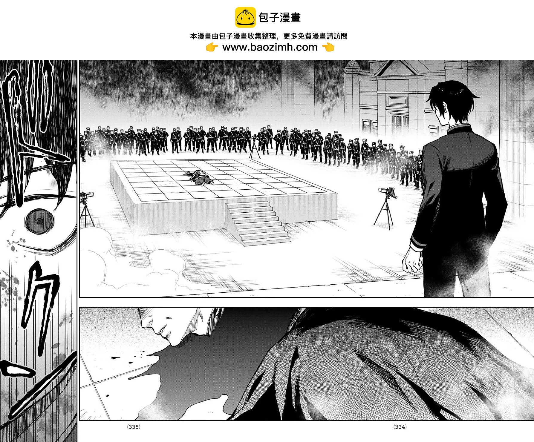 終結的熾天使 一瀨紅蓮 十六歲的破滅 - 第35話 - 2