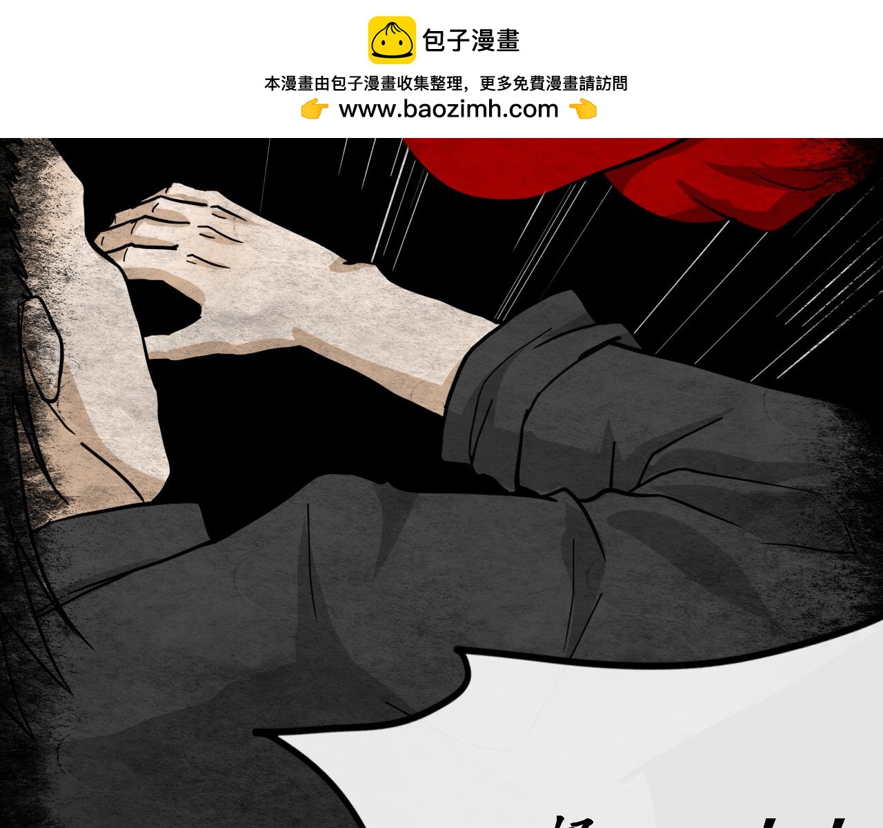 終劫者 - 本大爺纔不稀罕這人類的軀體 - 2
