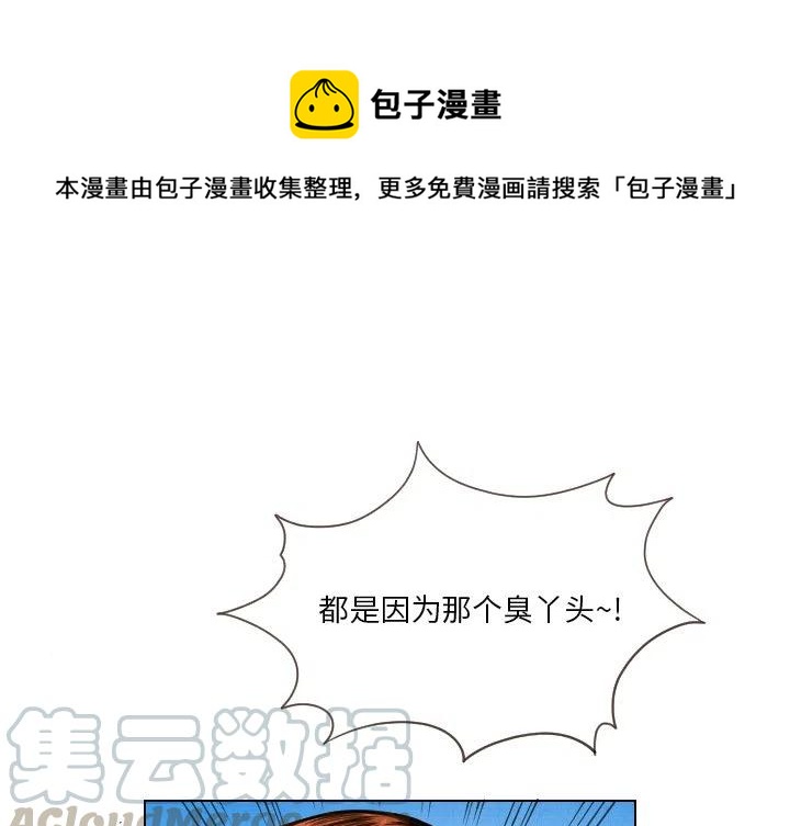 終極奇葩 - 13(1/2) - 1