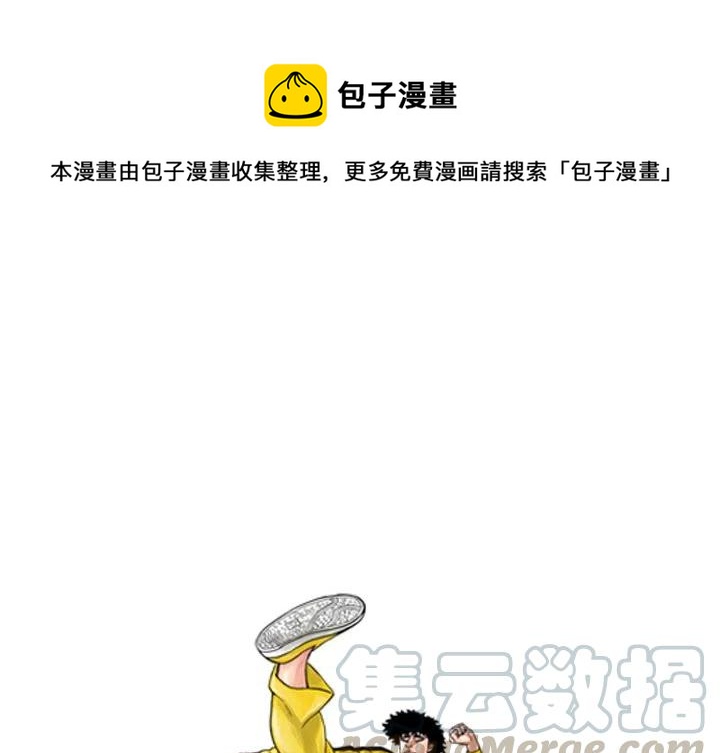 終極奇葩 - 21(1/2) - 1