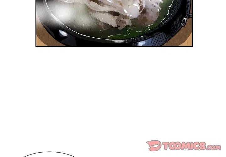 終極奇葩 - 39(1/2) - 2