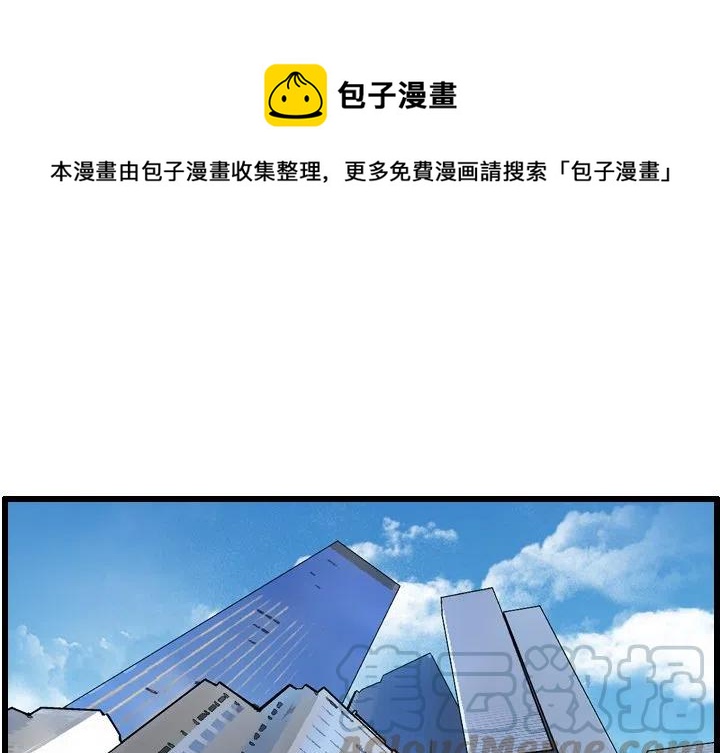 終極奇葩 - 5(1/2) - 1