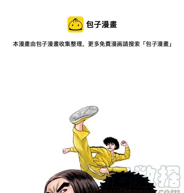終極奇葩 - 41(1/2) - 1