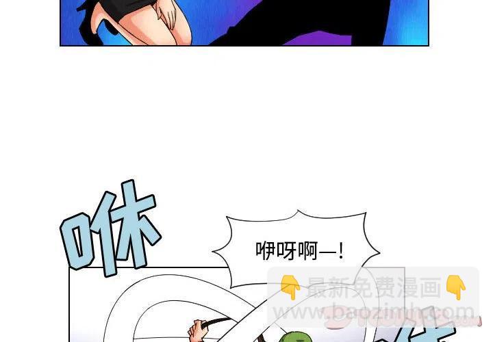 終極奇葩 - 47(1/2) - 2