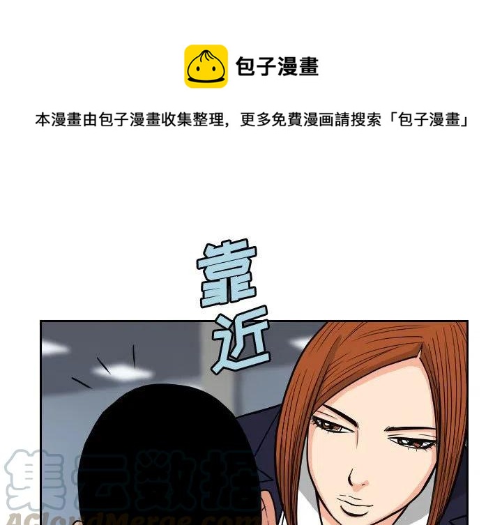 終極奇葩 - 51(1/2) - 1