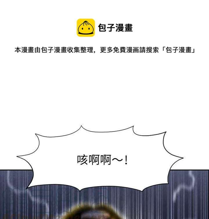 終極奇葩 - 57(1/2) - 1