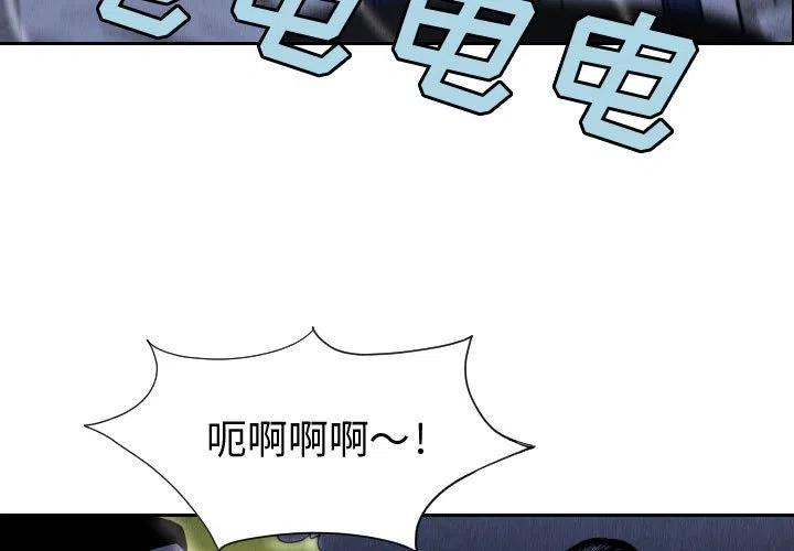 終極奇葩 - 57(1/2) - 3