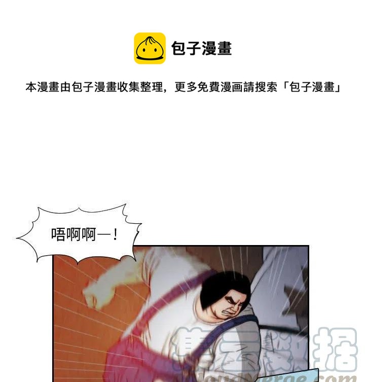 終極奇葩 - 61(1/2) - 1