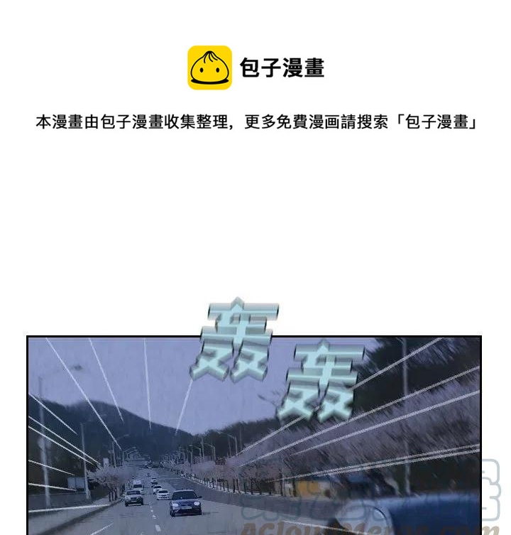 終極奇葩 - 71(1/2) - 1