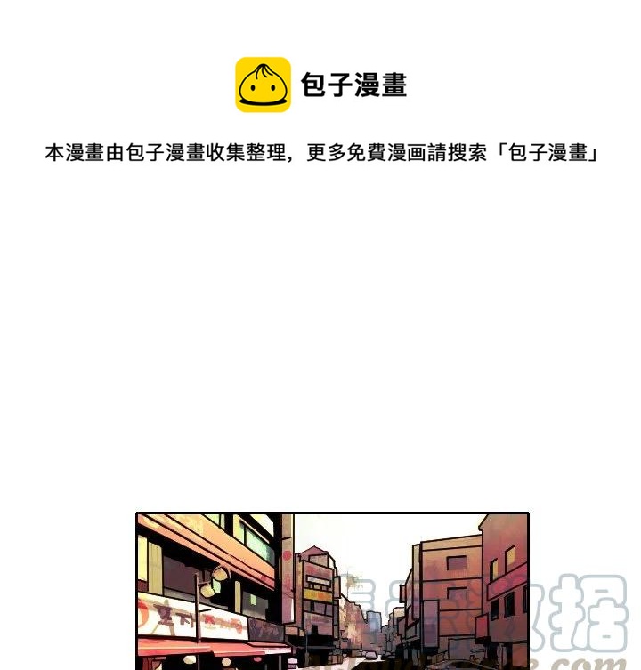 終極奇葩 - 9(1/2) - 1