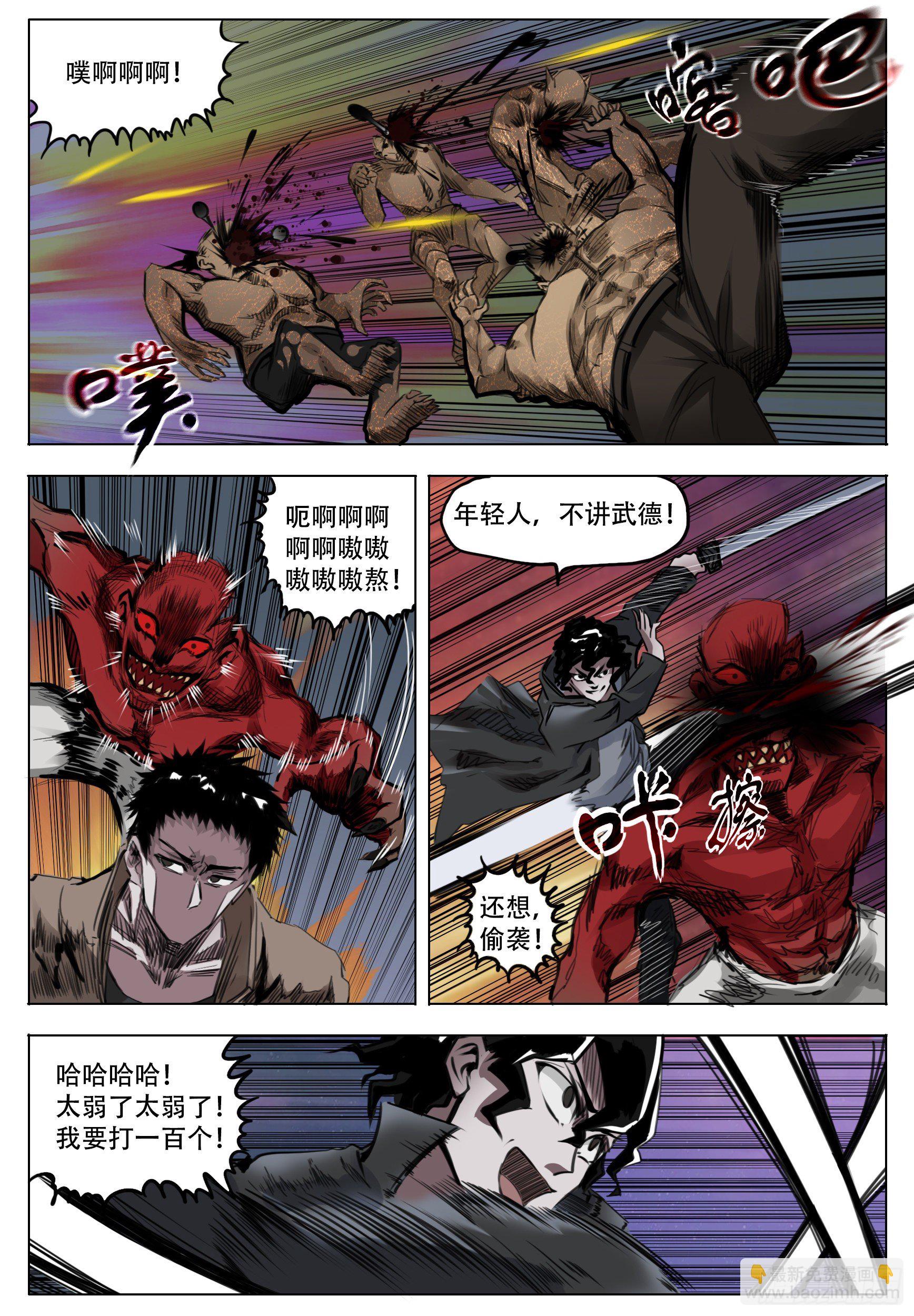 終末（屍災異變） - 障礙 - 2
