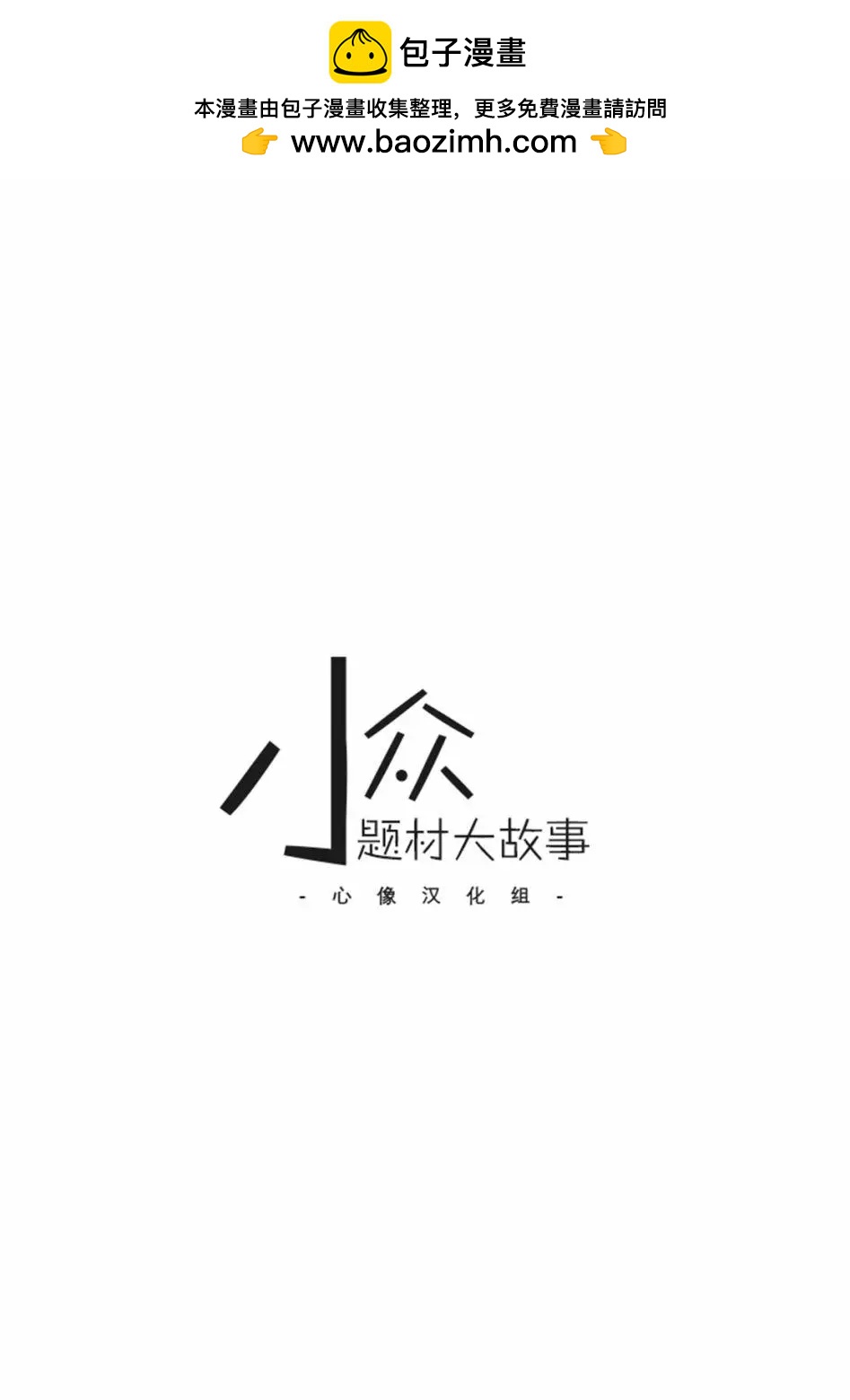 中年卍 - 第01回 - 2