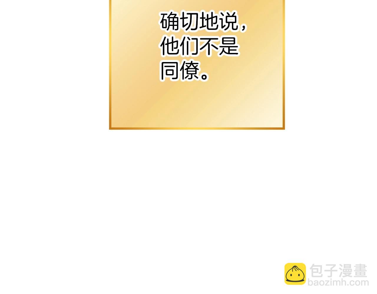 重啓地下城 - 第107話 囂張跋扈啊你！(1/5) - 2