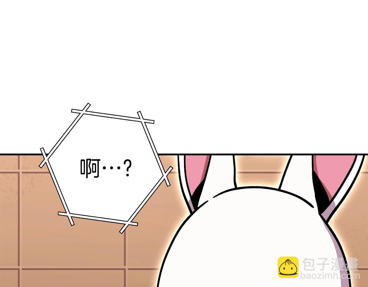 重啓地下城 - 第143話 什麼？你是女的？(1/5) - 3